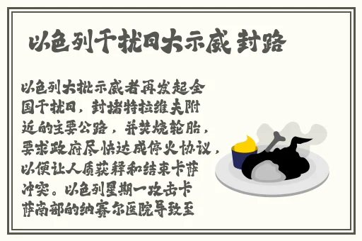 japonensisJAVA水多多破解版
