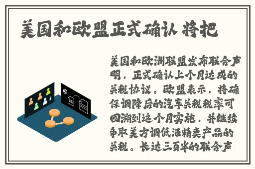 满18岁夜里禁用100款APP